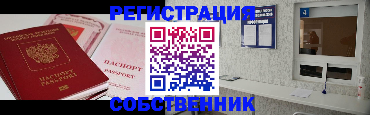 где прописаться в Дигоре