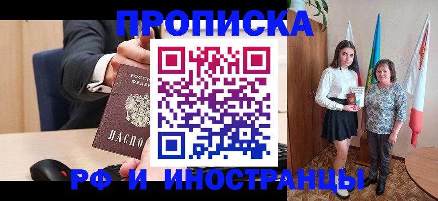 регистрация в Дигоре